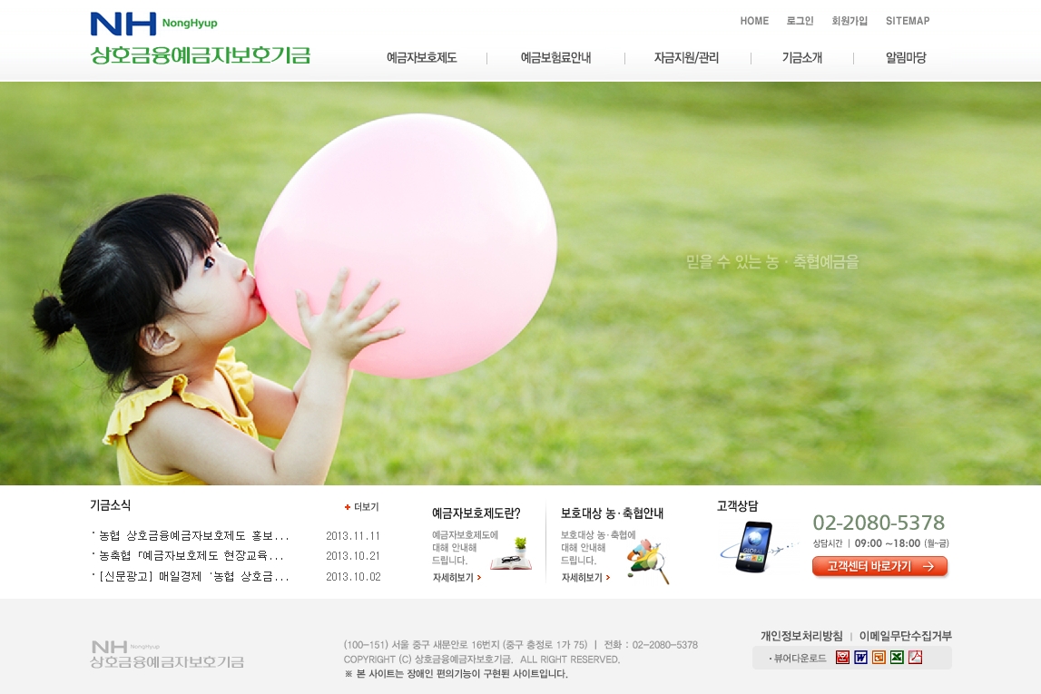 family_site8_preview
