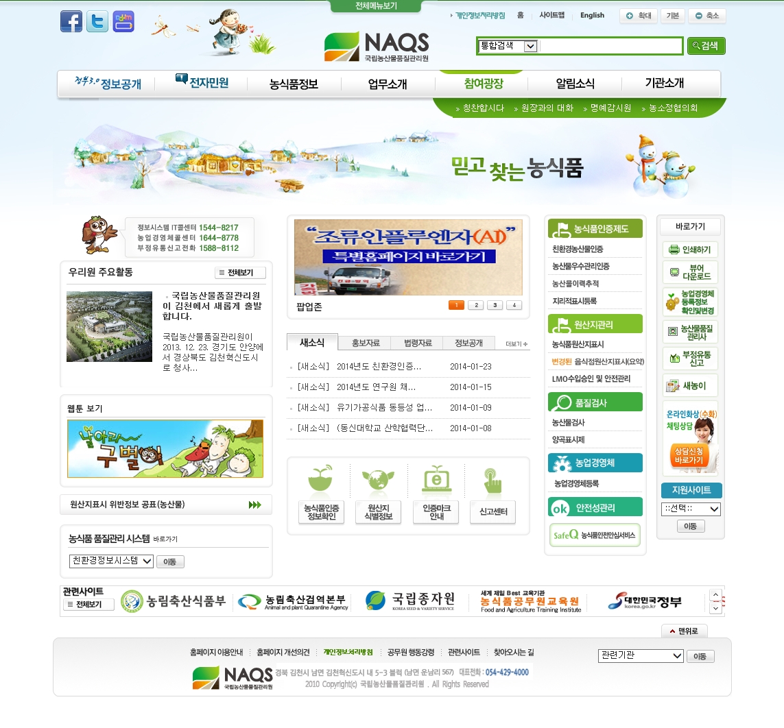 family_site4_preview