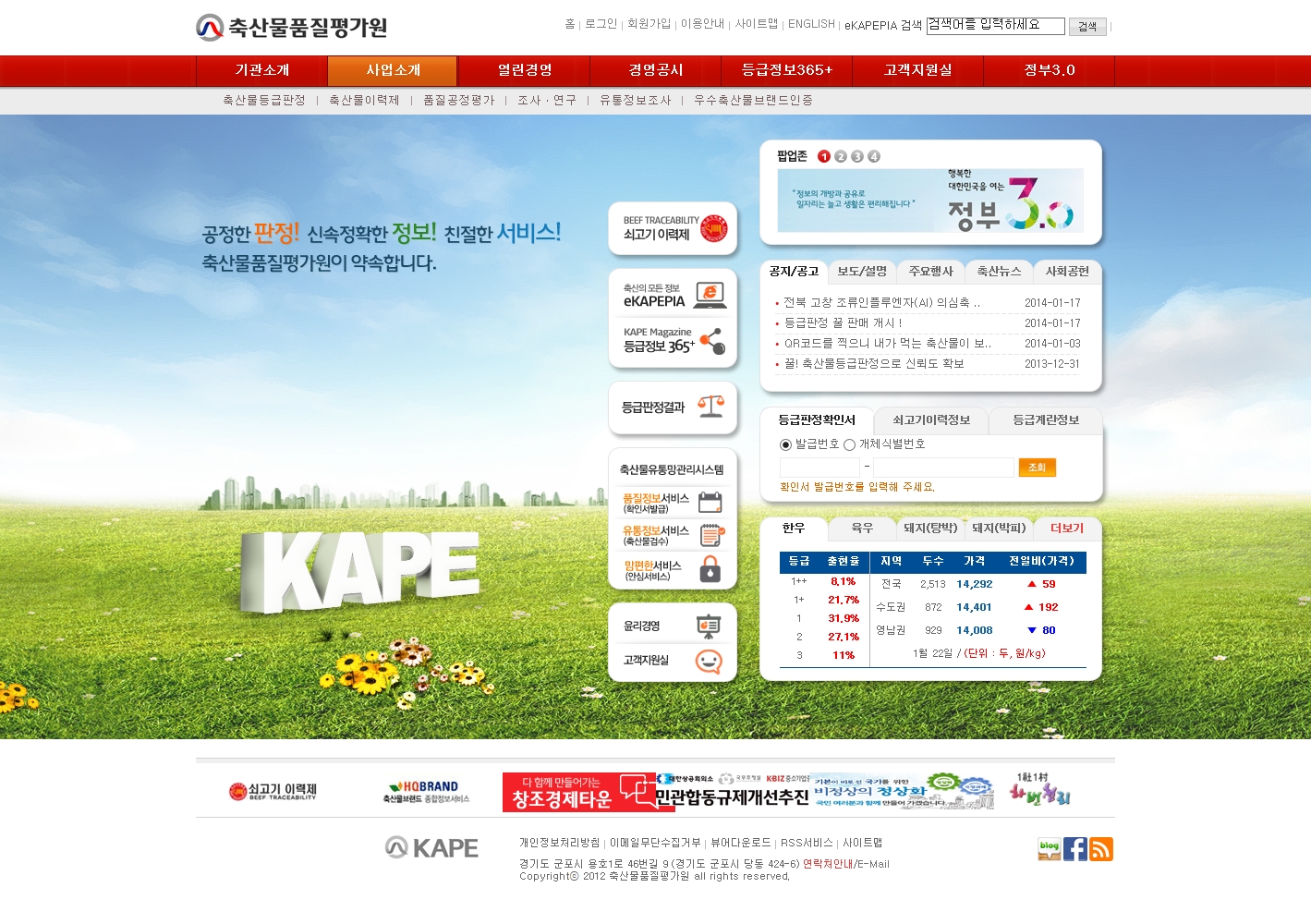 family_site3_preview