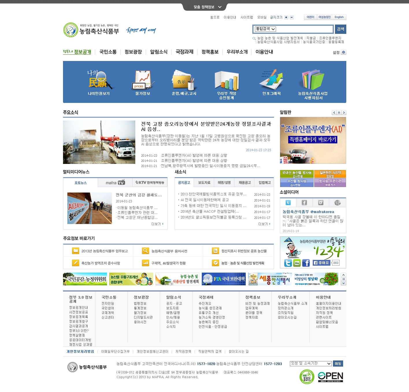 family_site2_preview