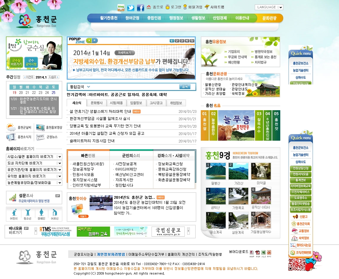 family_site6_preview