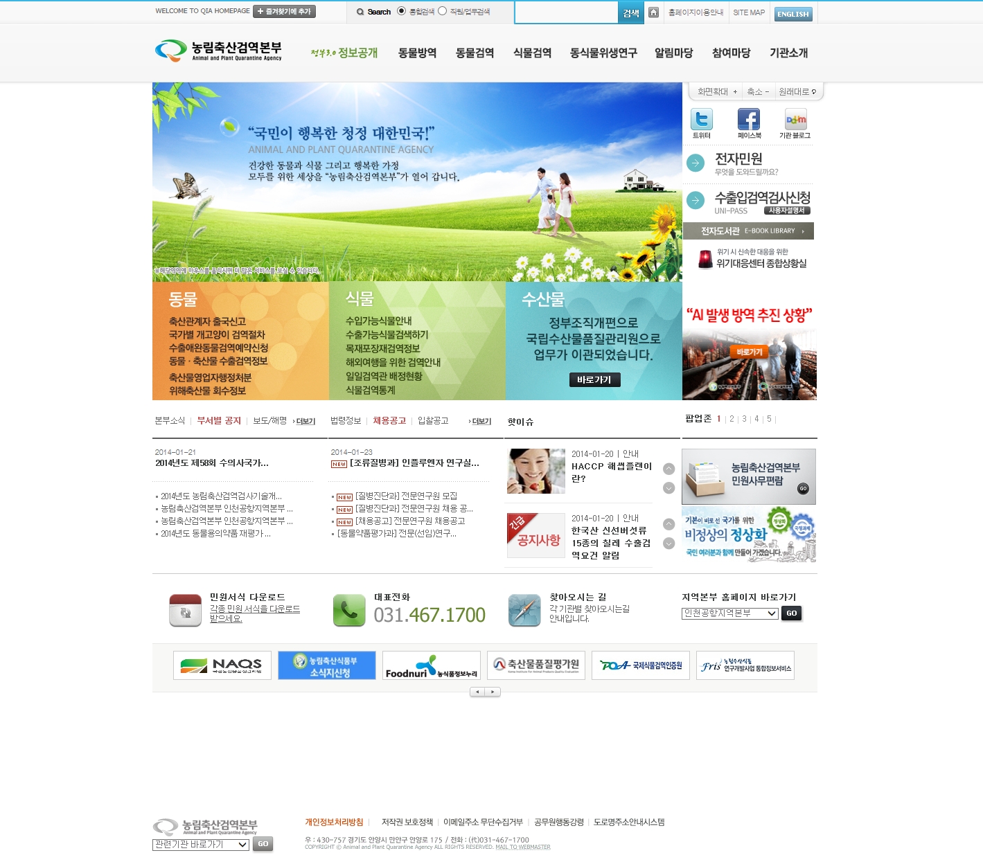 family_site5_preview