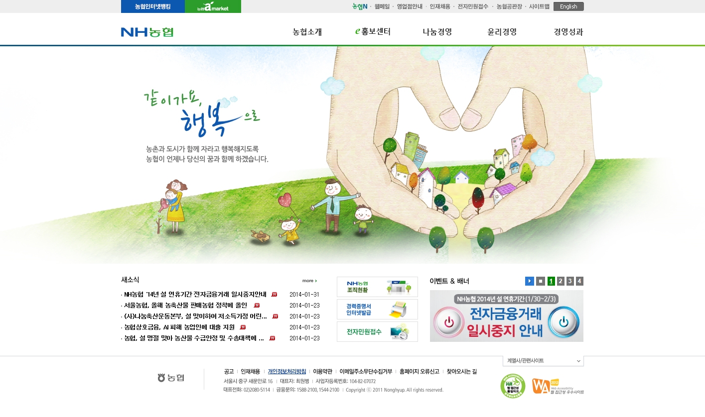 family_site1_preview